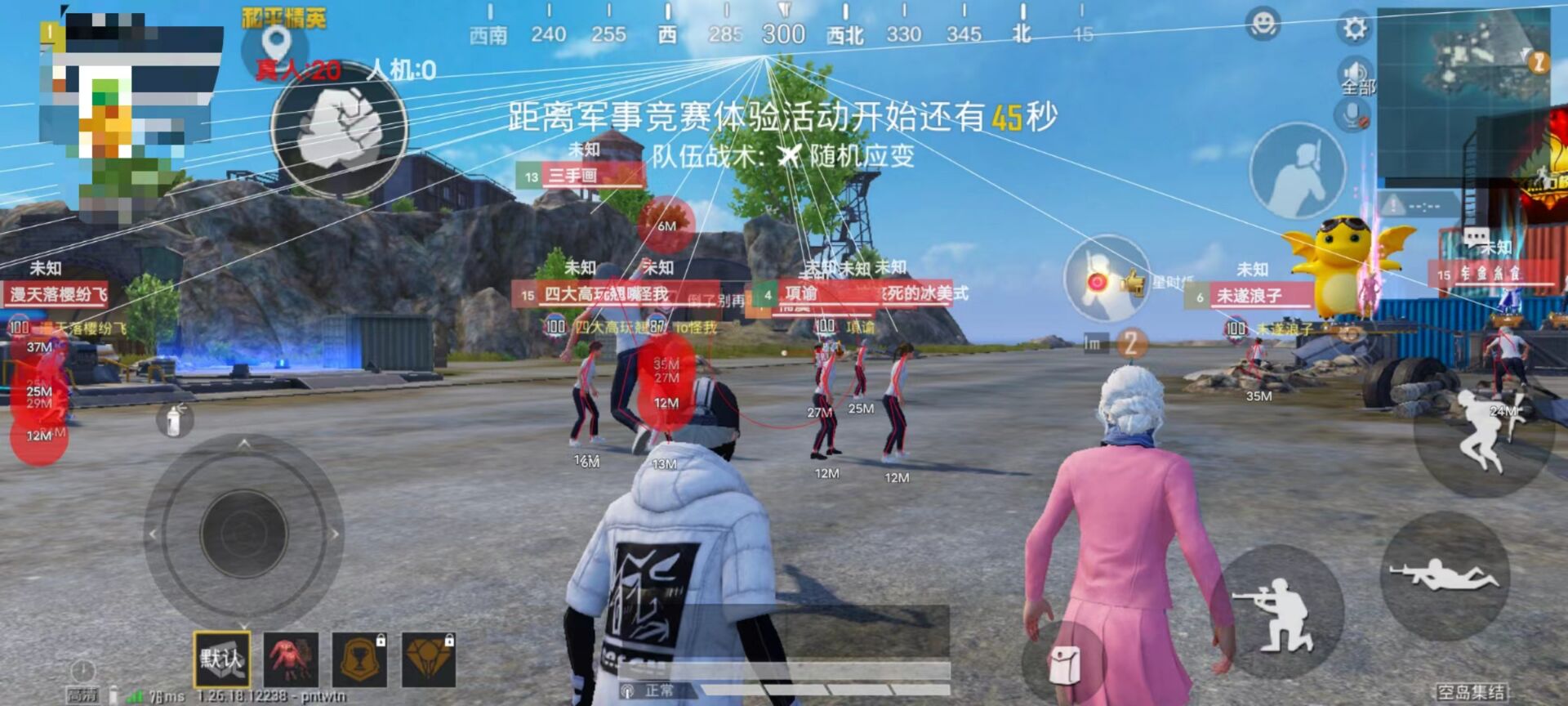 和平精英怎么自创物理外挂（和平精英怎么开物理外挂呀）